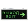 Светильник светодиодный SSA-101-2-20 3ч 3Вт ВЫХОД-EXIT-стрелка аварийный ЭРА Б0044389 - фото