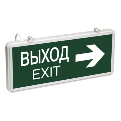 Светильник светодиодный SSA-101-2-20 3ч 3Вт ВЫХОД-EXIT-стрелка аварийный ЭРА Б0044389 - фото 2