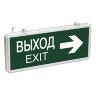 Светильник светодиодный SSA-101-2-20 3ч 3Вт ВЫХОД-EXIT-стрелка аварийный ЭРА Б0044389 - фото 2