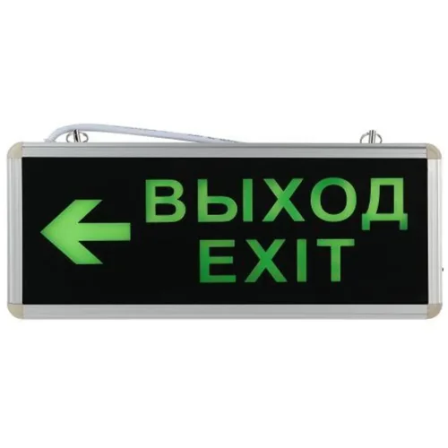 Светильник светодиодный SSA-101-2-20 3ч 3Вт ВЫХОД-EXIT-стрелка аварийный ЭРА Б0044389 - фото 5