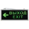 Светильник светодиодный SSA-101-2-20 3ч 3Вт ВЫХОД-EXIT-стрелка аварийный ЭРА Б0044389 - фото 5