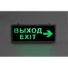 Светильник светодиодный SSA-101-2-20 3ч 3Вт ВЫХОД-EXIT-стрелка аварийный ЭРА Б0044389 - фото 6