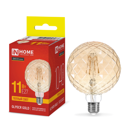 Лампа светодиодная LED-GL95СR-deco gold 11Вт 230В E27 3000K 1040Лм 95мм кристалл золотистая IN HOME - Фото