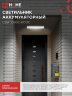 Светильник светодиодный аварийный СБА 1093С-60DC 60LED lead-acid DC IN HOME - Фото 8