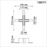 Соединитель Х-образный для низковольтного шинопровода «Novotech» 135171, серия: FLUM. Фото 2.