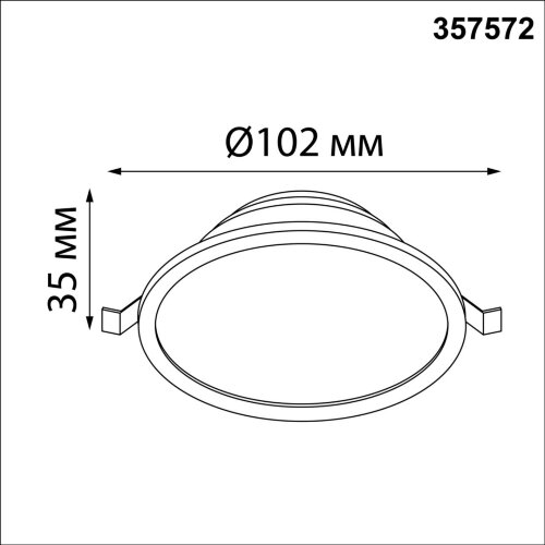 Встраиваемый светодиодный светильник «Novotech» 357572, серия: LUNA (встраиваемый). Фото 2.