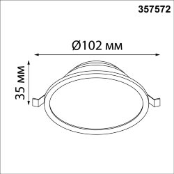 Встраиваемый светодиодный светильник «Novotech» 357572, серия: LUNA (встраиваемый)