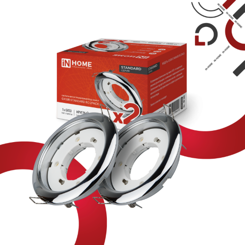Светильник встраиваемый GX53R-standard RC-2PACK под GX53 хром (2 шт./упак.) IN HOME - Фото