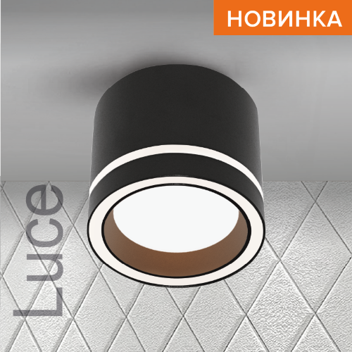 Светильник WOLTA WSL-GX53/06BL под лампу GX53 Черный LUCE - фото 1.