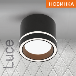 Светильник WOLTA WSL-GX53/06BL под лампу GX53 Черный LUCE
