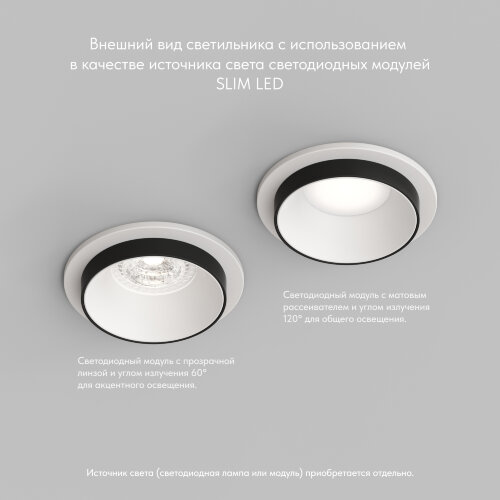 DK2401-BK Встраиваемый светильник, IP 20, 50 Вт, GU10, черный, алюминий. Фото 6