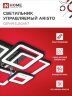 Светильник светодиодный ELEGANT ARISTO-B 120Вт 230В 3000-6500K 8400Лм 685х585х150мм пульт ДУ черный IN HOME - Фото 5