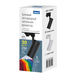 ULB-T55-30W-4000K BLACK Светильник-прожектор светодиодный трековый, 2700 Лм, Белый свет 4000К, Корпус черный