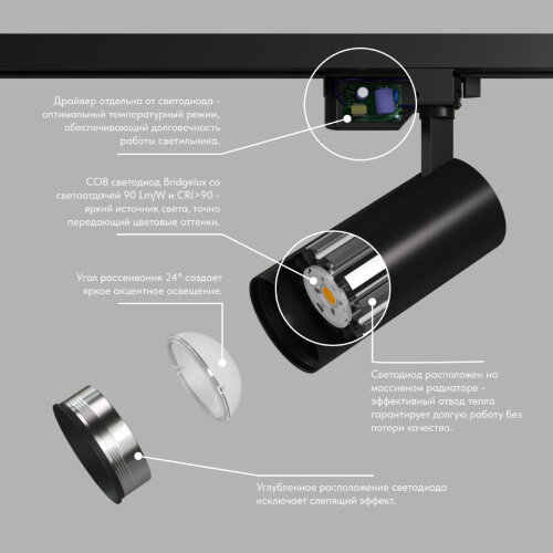 DK6452-BK Трековый светильник SOLID KOPER, 135мм, d60, 220V, LED 4000K, 15W, IP20, черный, алюминий. Фото 4
