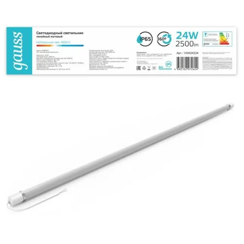 Светильник светодиодный 1203х29х29мм 24Вт 4000К 2500лм IP65 COMPACT линейный матов. GAUSS 143424224 - фото 3