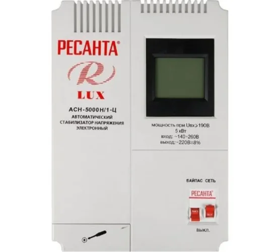 Стабилизатор напряжения АСН-5000 Н/1-Ц Lux 1ф 5кВт настен. IP20 Ресанта 63/6/16 - фото 2