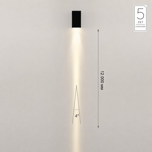 Уличные фасадные «ODEON LIGHT» 7188/3WL, серия: ARROW (накладной). Фото 2.