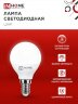 Лампа светодиодная LED-ШАР-VC 11Вт 230В Е27 6500К 1050Лм IN HOME - Фото 6