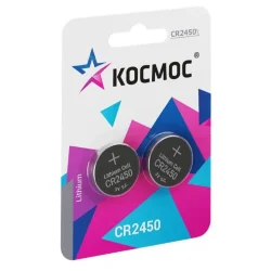 Элемент питания литиевый CR2450 2хBL (блист.2шт) КОСМОС KOCR2450BL2