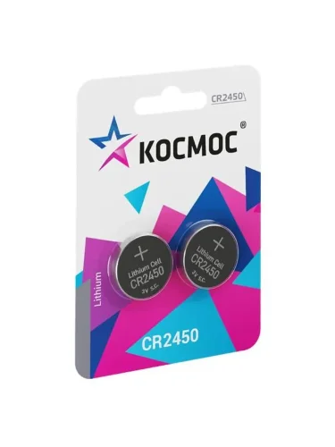 Элемент питания литиевый CR2450 2хBL (блист.2шт) КОСМОС KOCR2450BL2 - фото