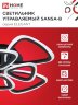 Светильник светодиодный ELEGANT SANSA-B 120Вт 230В 3000-6500K 650х650х130мм c пультом ДУ черный IN HOME - Фото 3