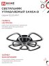 Люстра светодиодная ELEGANT SANSA-B 120Вт 230В 3000-6500K 650х650х130мм c пультом ДУ черный IN HOME - Фото 7