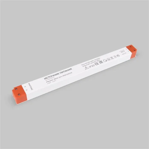 Источник напряжения PSL004 24В 150Вт IP 20 220213 (Белый) - фото 2