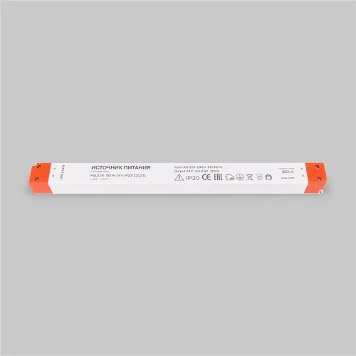 Источник напряжения PSL004 24В 150Вт IP 20 220213 (Белый) 220213 - фото 3