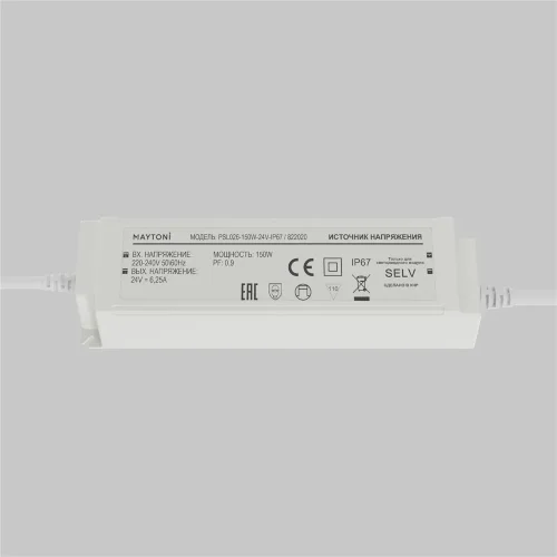 Источник напряжения PSL026 24В 150Вт IP67 822020 (Белый) 822020 - фото 2
