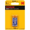 Элемент питания алкалиновый AAA/LR03 1.5В MAX SUPER Alkaline (блист.2шт) 30952874-RU1 KODAK Б0005132 - фото