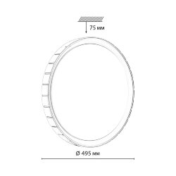 Настенно-потолочный светильник «Sonex» 7695/EL, серия: KUPI GOLD (накладной) - Беспроводной пульт ДУ
