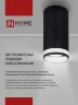 Светильник потолочный НПБ ЦИЛИНДР-GX53-TB-BL под лампу GX53 90х90мм черный IN HOME - Фото 4