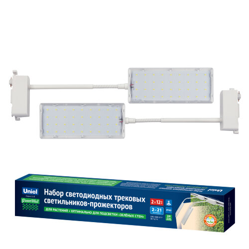 ULB-P37-12W-SPFR WHITE SET2 Светильник-прожектор светодиодный трековый, в составе набора из 2штук, Спектр для фотосинтеза, Корпус белый - фото 7