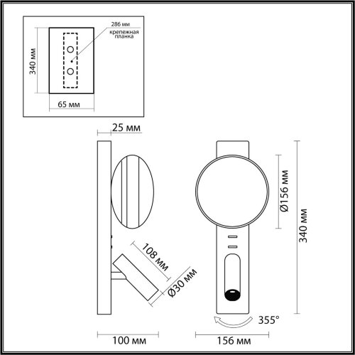 Настенный светильник «ODEON LIGHT» 7163/9WL, серия: ALBERGO (крепление на планке). Фото 2.