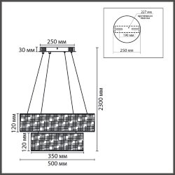 Люстра подвесная «LUMION» 8373/55L, серия: SAVA (крепление на планке) - -