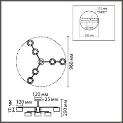 Светильник потолочный «LUMION» 8349/6C, серия: NATALINA (крепление на планке) - -