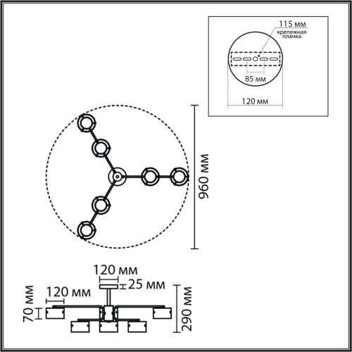 Светильник потолочный «LUMION» 8349/6C, серия: NATALINA (крепление на планке). Фото 3.