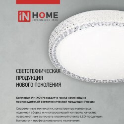 Светильник накладной двусторонний GX53S-WALL 2MW под лампу GX53 230B матовый белый IN HOME