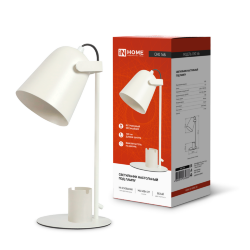 Светильник настольный под лампу на основании СНО 16Б 40Вт E27 230В с органайзером БЕЛЫЙ IN HOME