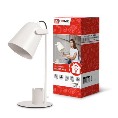 Светильник настольный под лампу на основании СНО 16Б 40Вт E27 230В с органайзером БЕЛЫЙ IN HOME - Фото 2
