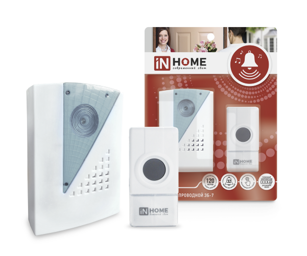 Звонок беспроводной ЗБ-7 32 мелодии 120м с кнопкой IP44 бело-серый IN HOME - Фото