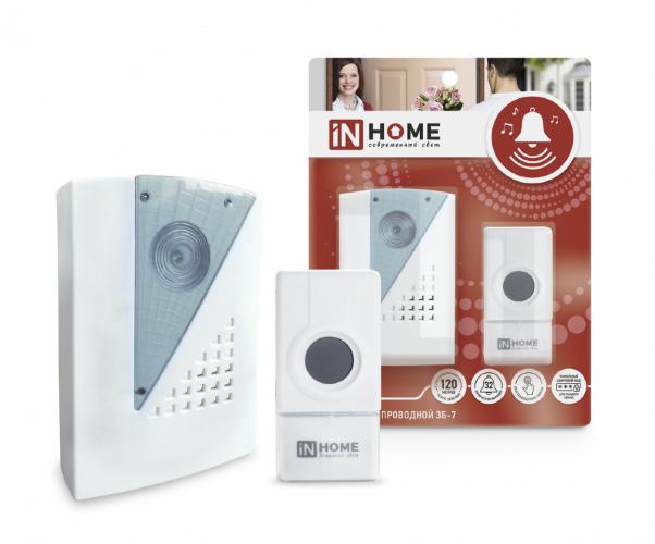 Звонок беспроводной ЗБ-7 32 мелодии 120м с кнопкой IP44 бело-серый IN HOME - Фото 2