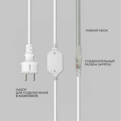 Шнур светодиодный гибкий неон LED SMD 8х16мм 120LED/м бел. (уп.100м) Neon-Night 131-045 - фото 5