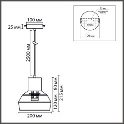 Подвес «LUMION» 8367/1A, серия: BOHO (крепление на планке) - -