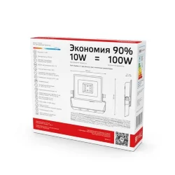 Прожектор светодиодный Elementary 10Вт 6500К IP65 850лм 200-240В ДО PROMO G2 черн. GAUSS 613100310P