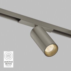 Светильник для трека SHINE SPOT со светодиодом, D45*H100, 48V DC, 10W, RA?90, 3000K, IP20, темный никель, алюминий, Denkirs DK5741-DN