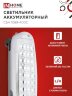 Светильник светодиодный аварийный СБА 1089С-40DC 40LED lead-acid DC IN HOME - Фото 3