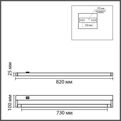 Настенный светильник «LUMION» 8313/15WL, серия: BATHLI (крепление на планке). Фото 3.