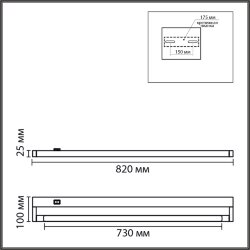 Настенный светильник «LUMION» 8313/15WL, серия: BATHLI (крепление на планке) - -
