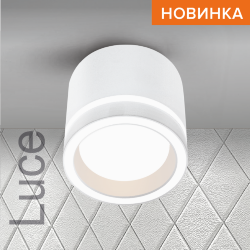 Светильник WOLTA WSL-GX53/06W под лампу GX53 Белый LUCE